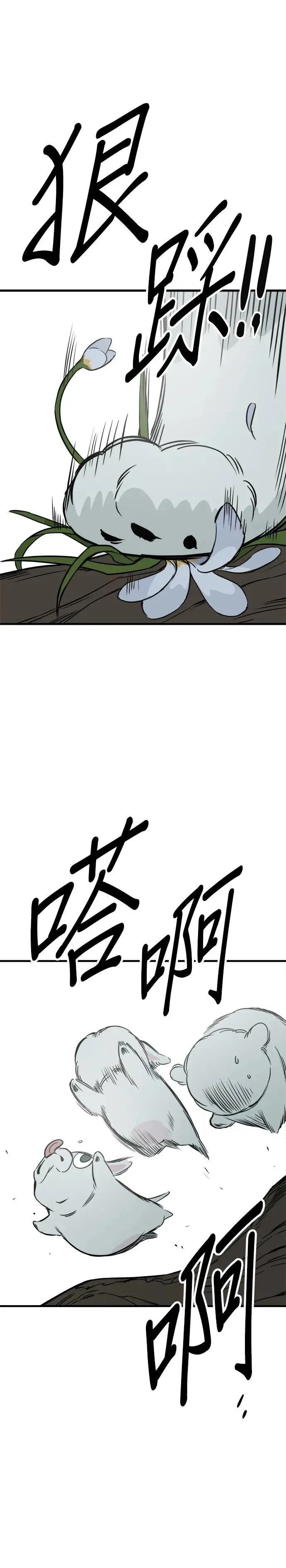 第56话 第15页