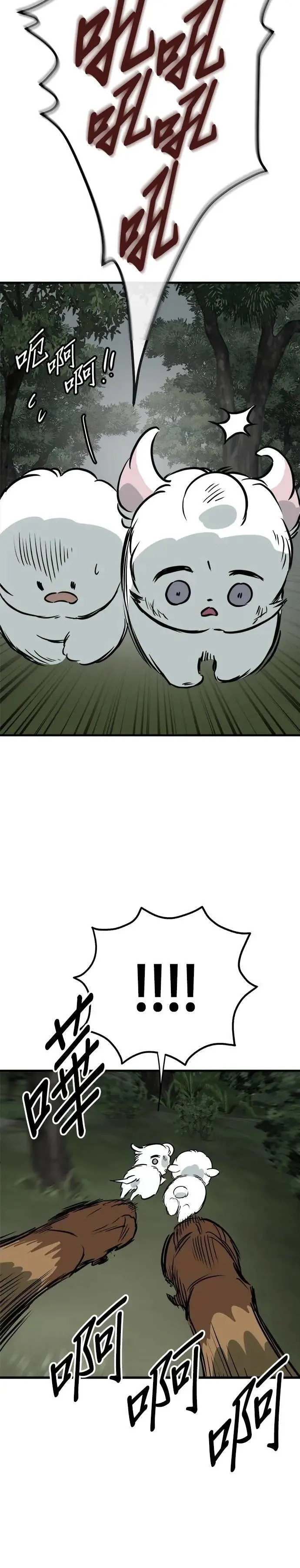 第56话 第35页