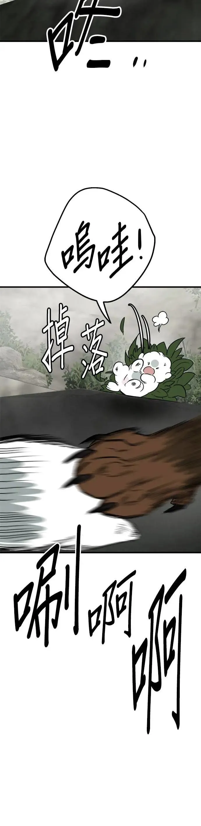 第56话 第37页