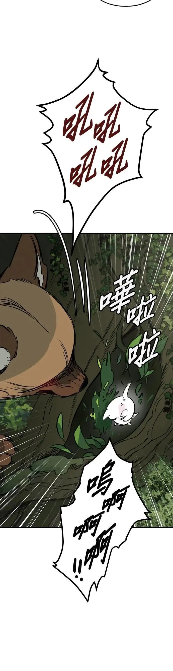 第56话 第40页