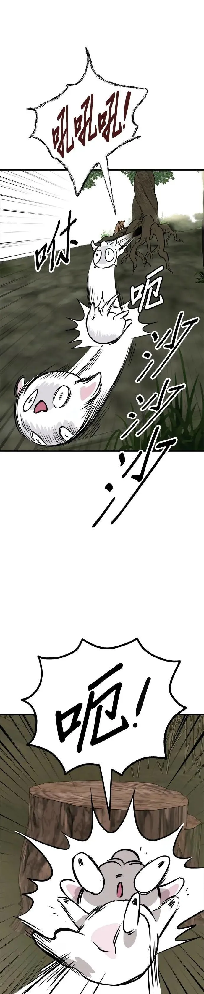 第56话 第41页