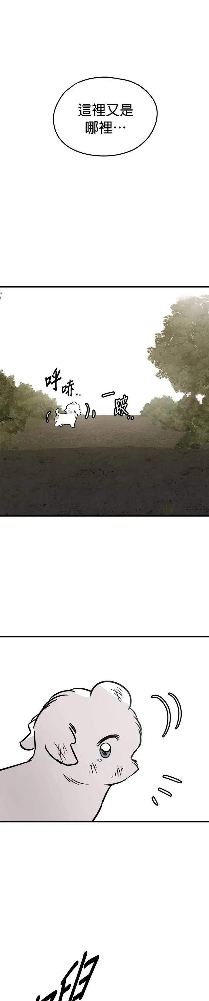 第57话 第1页
