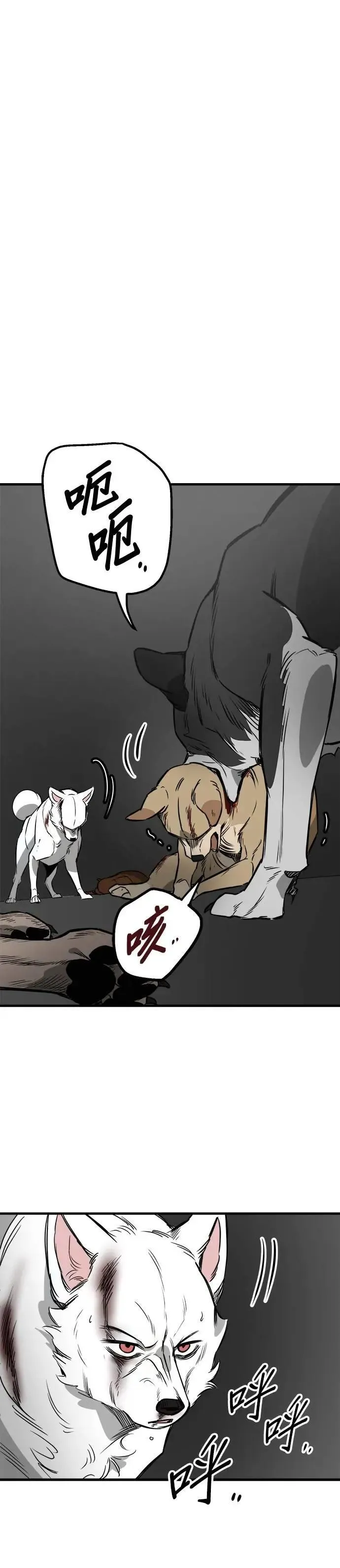第57话 第15页