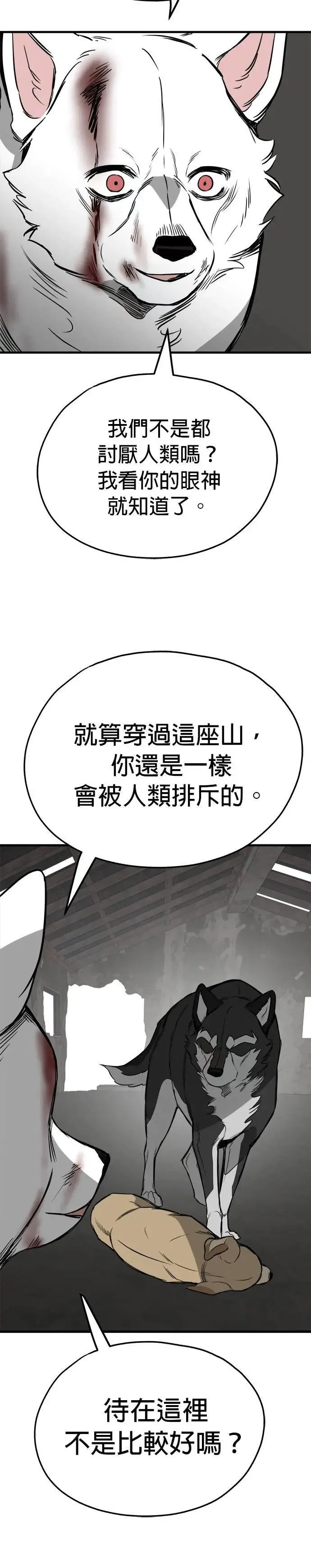 第57话 第17页