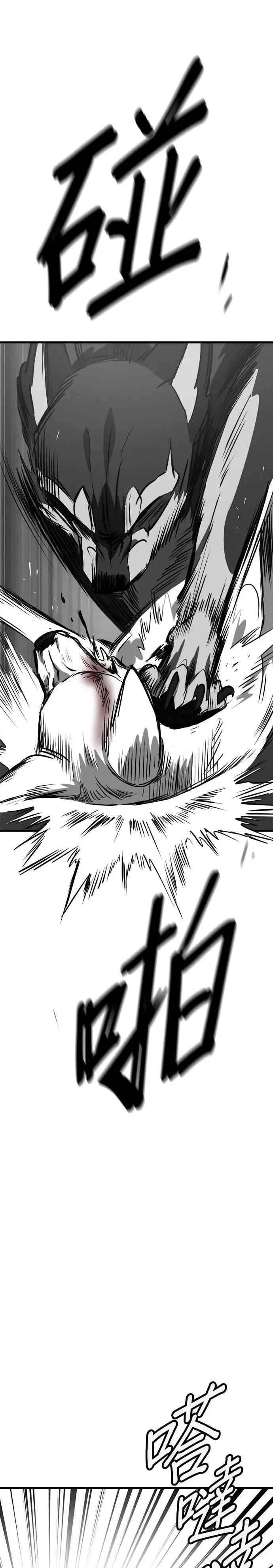 第57话 第24页