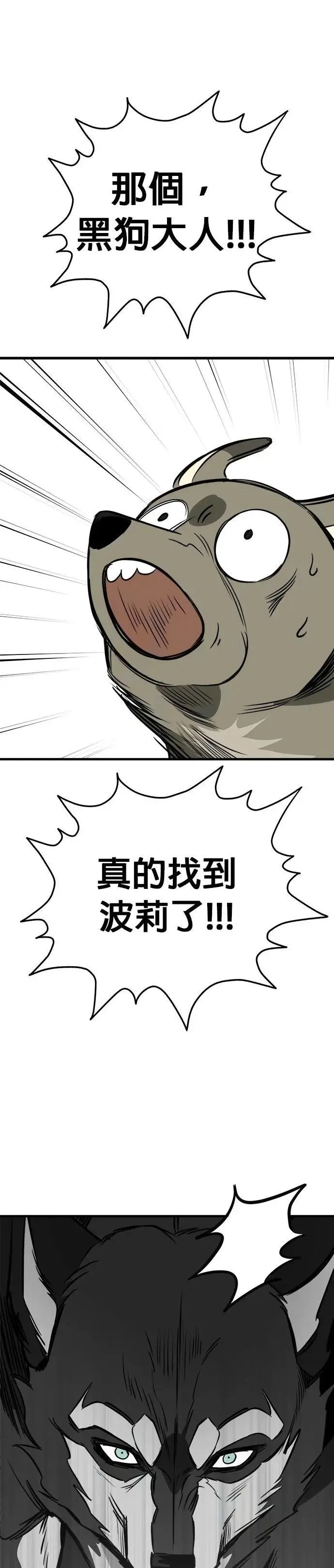 第57话 第26页