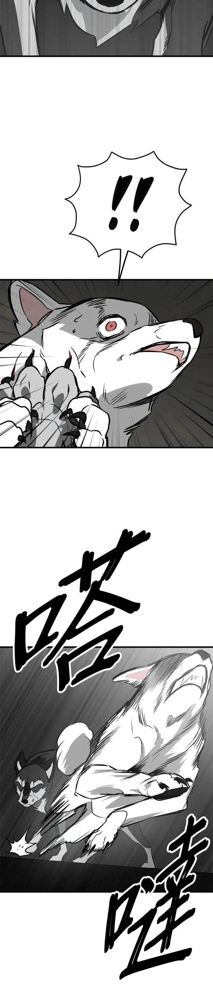 第57话 第27页