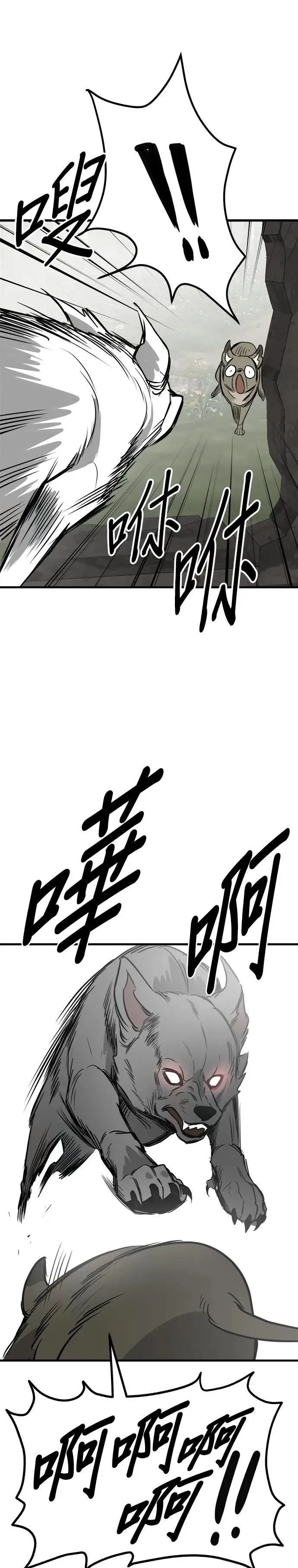 第57话 第28页