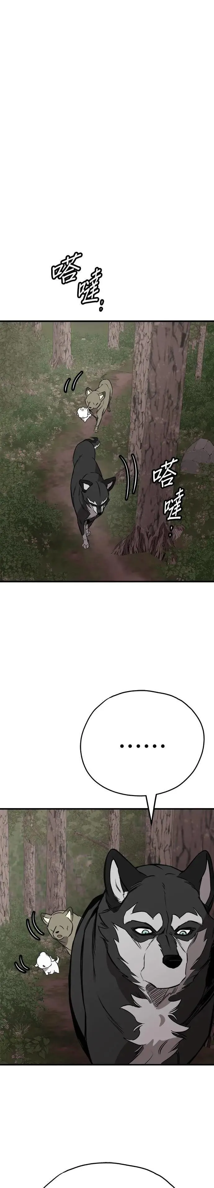第59话 第30页