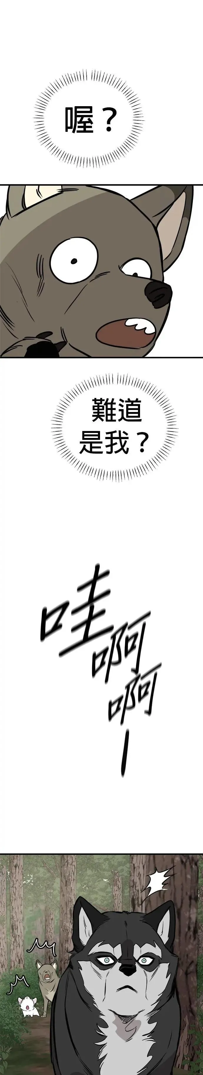 第59话 第34页