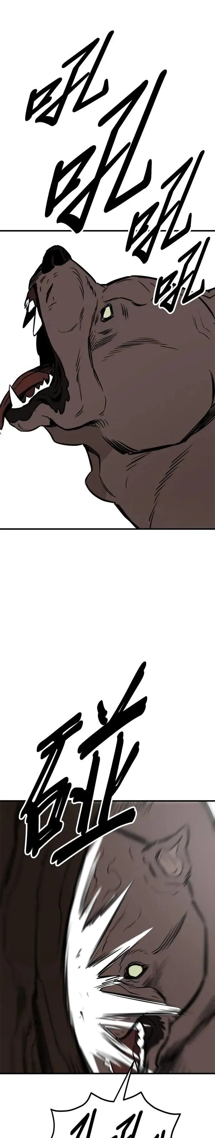 第60话 第14页