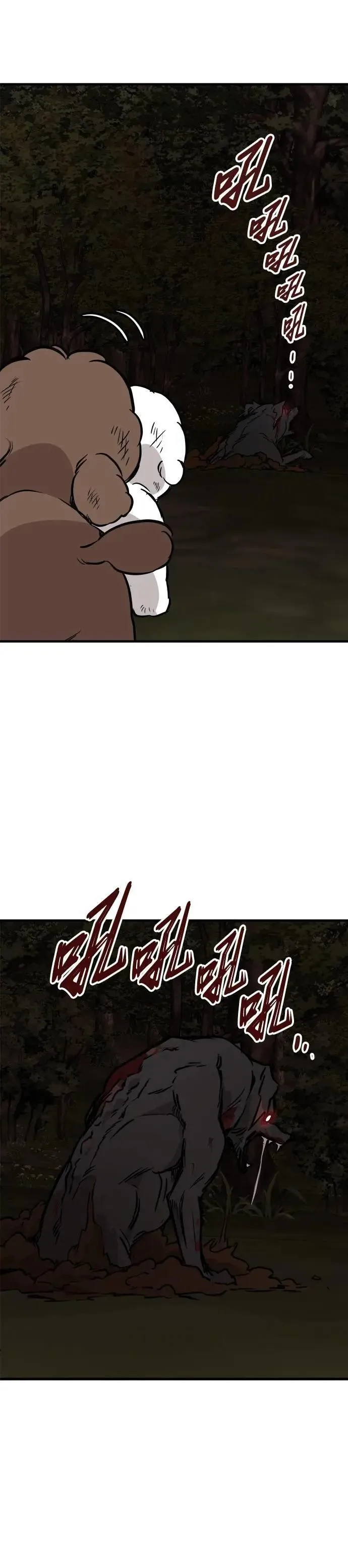 第60话 第24页