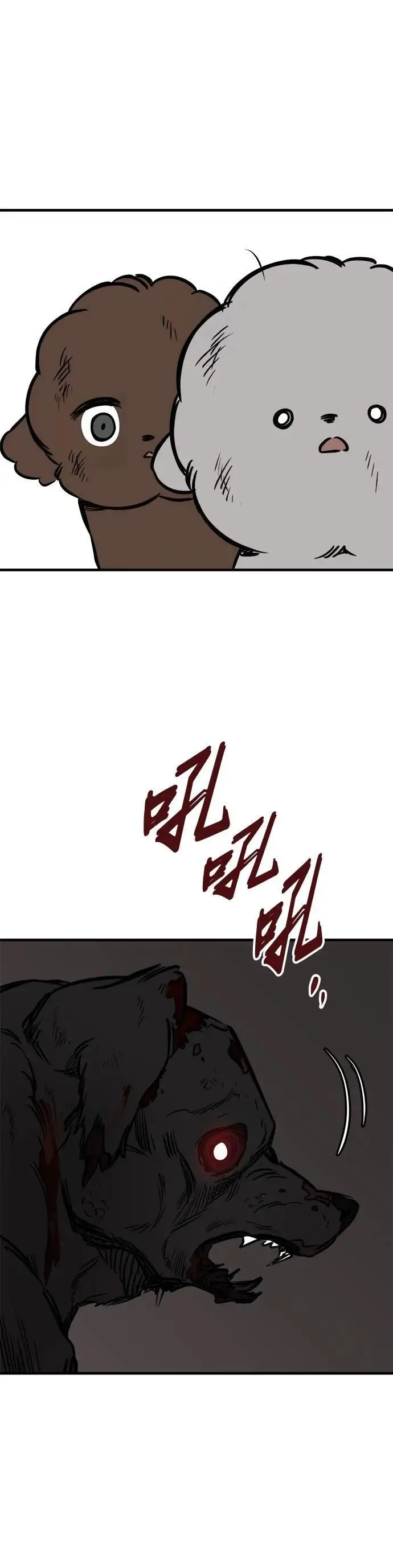 第60话 第25页