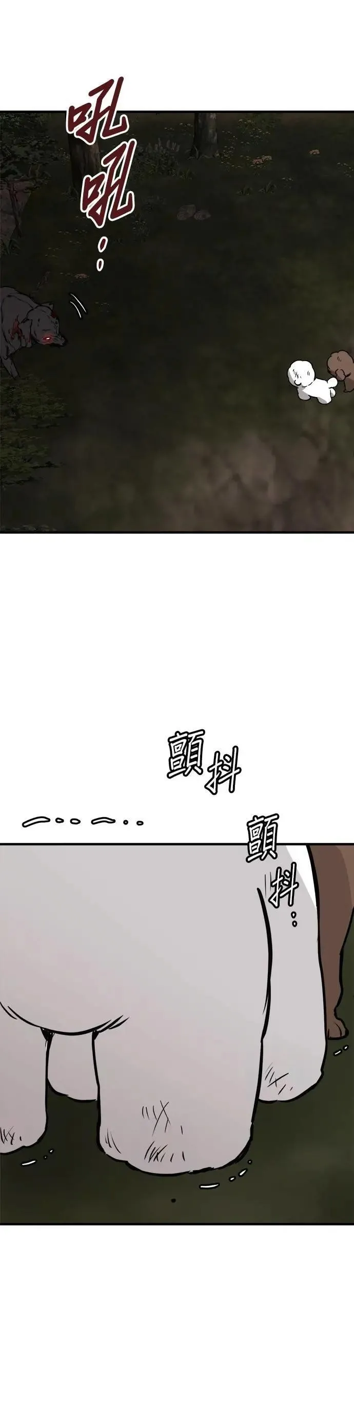 第60话 第26页