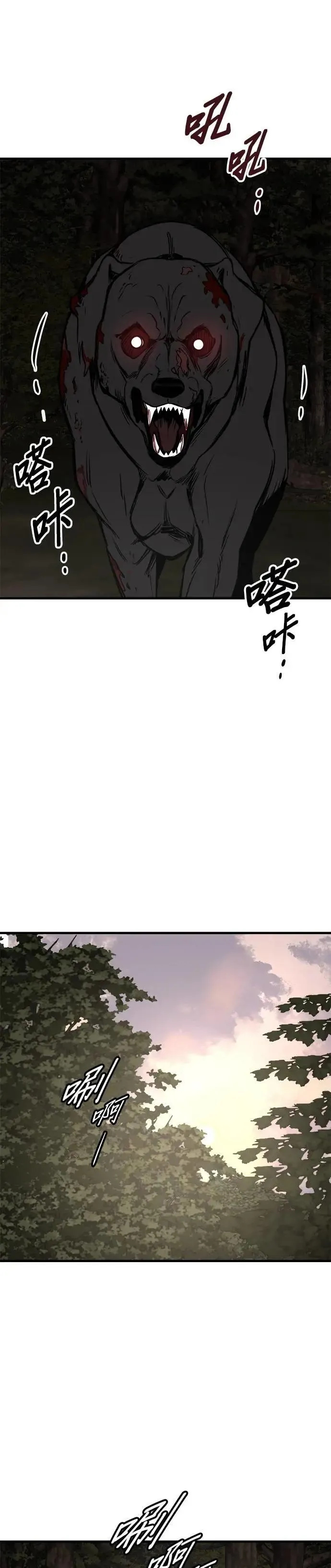 第60话 第27页