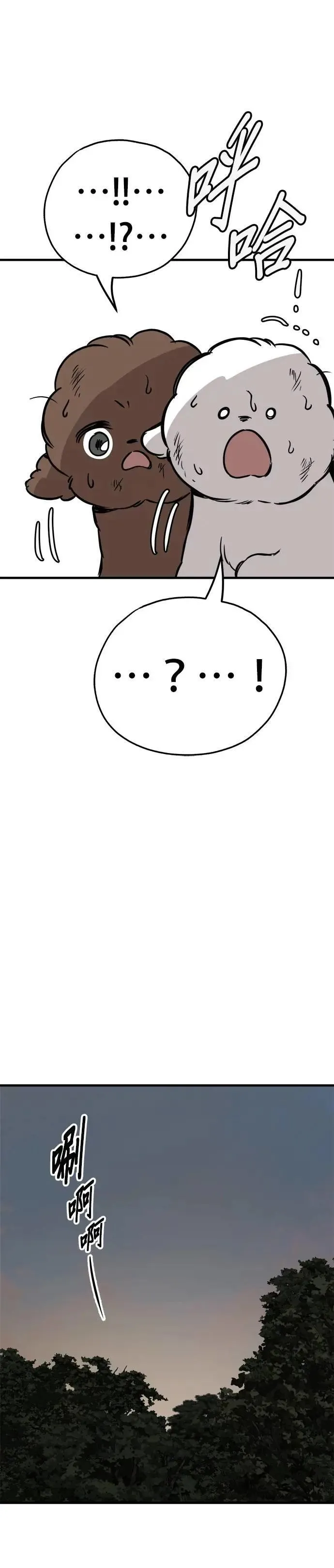 第60话 第30页