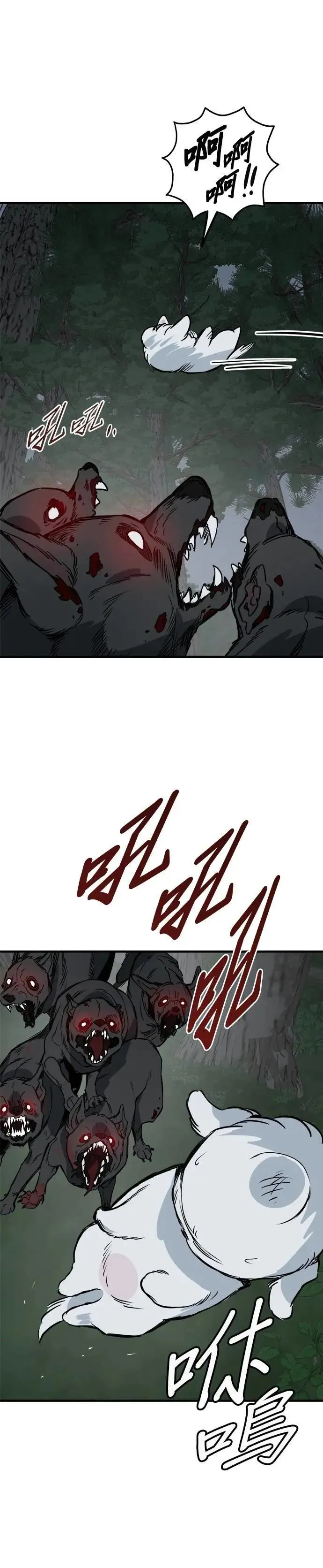 第62话 第5页
