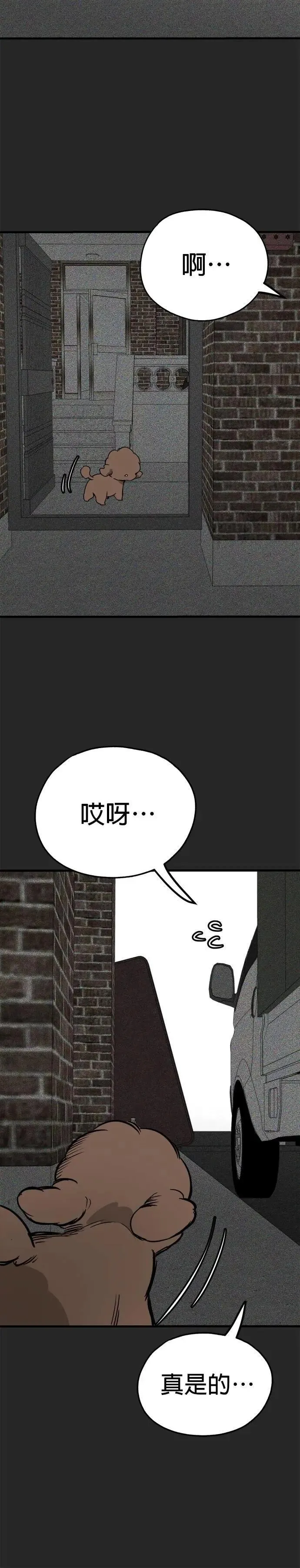 第62话 第10页