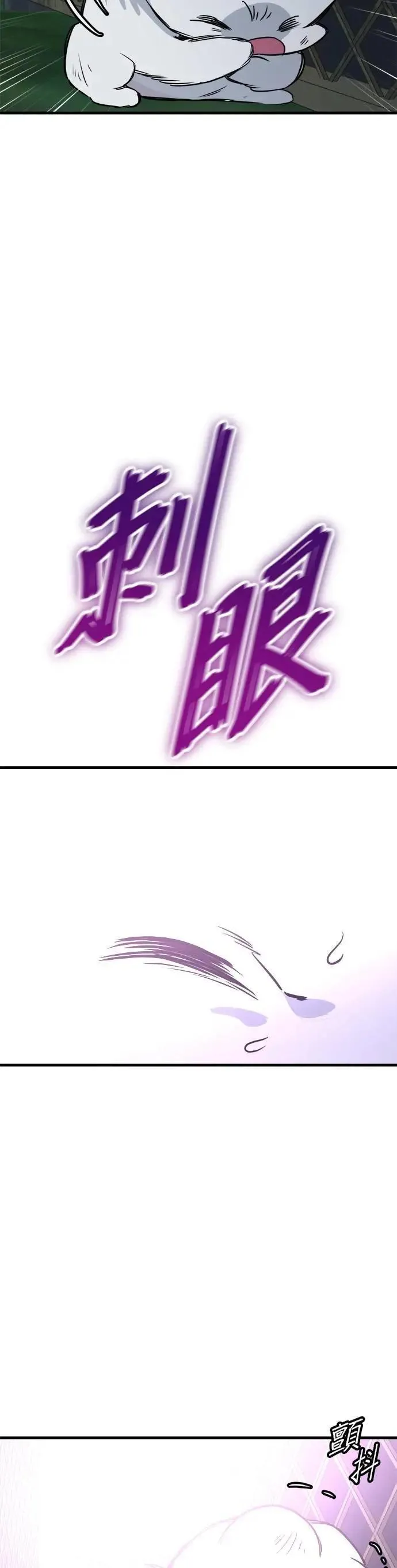 第62话 第23页