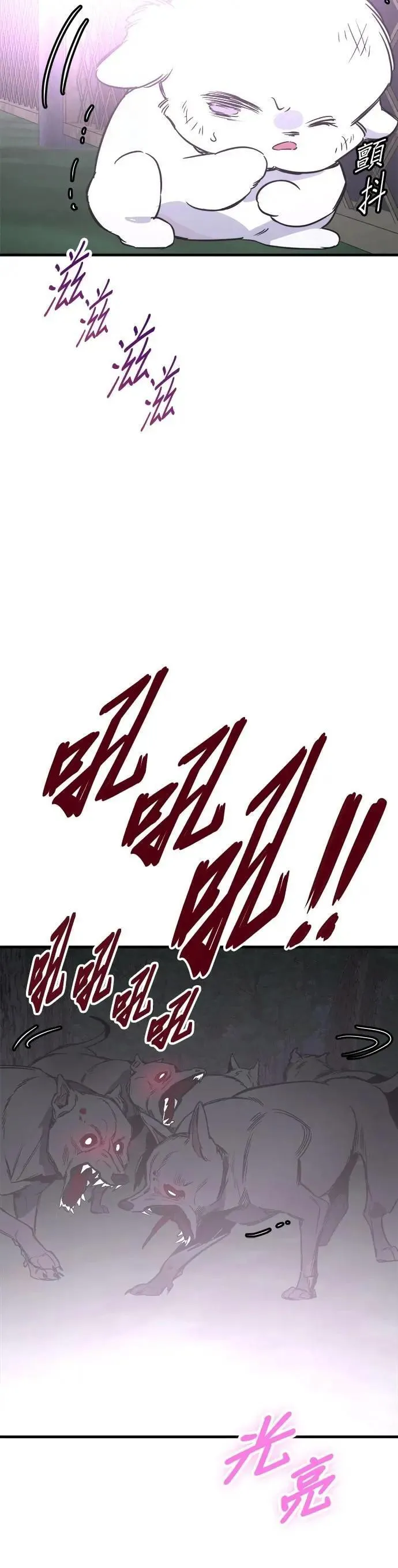 第62话 第24页