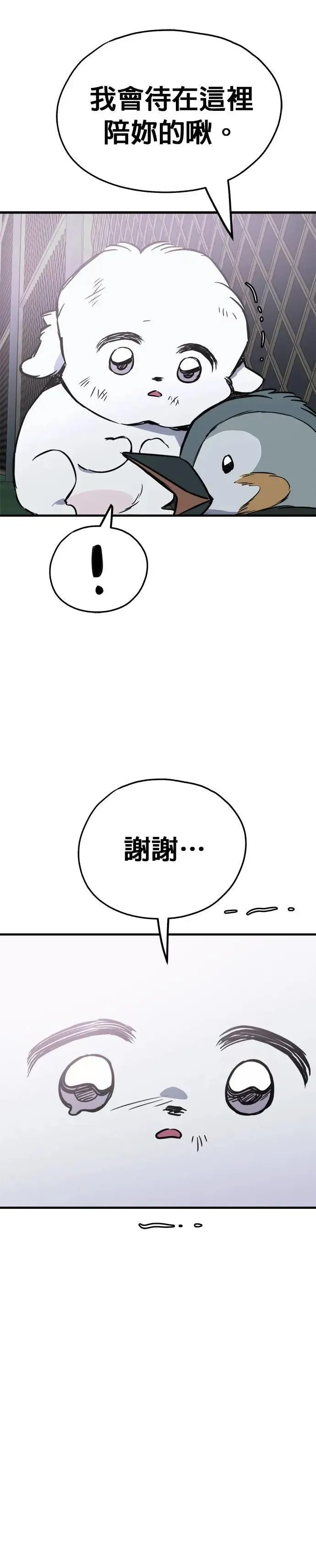 第62话 第27页