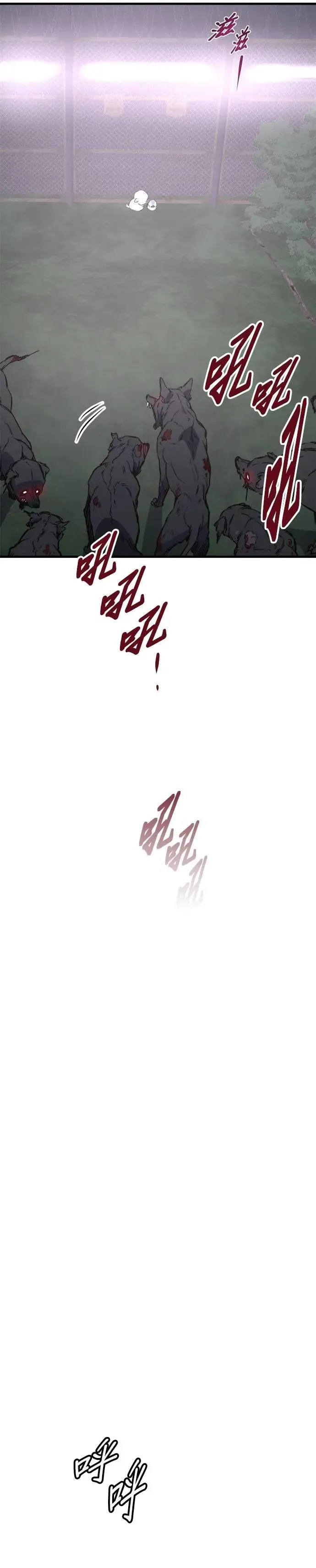 第62话 第28页