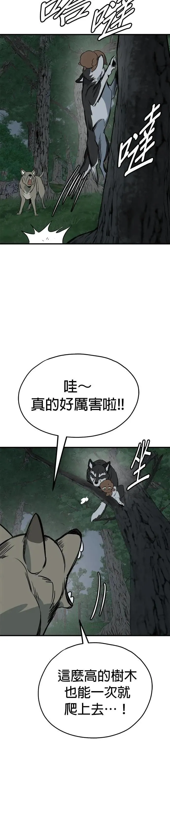 第62话 第32页