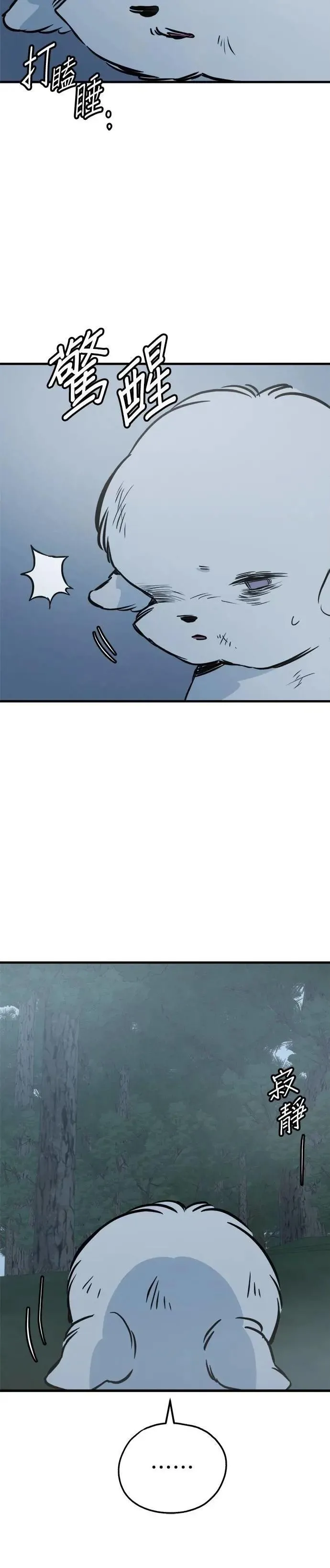 第62话 第38页