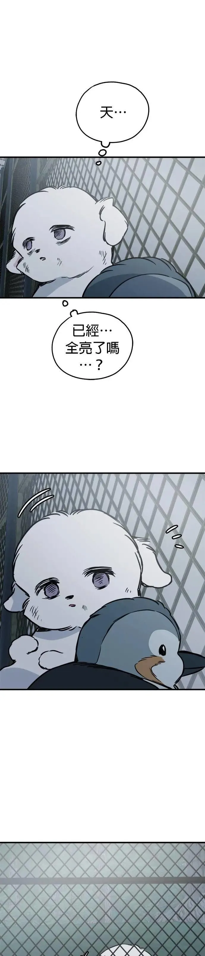第62话 第39页