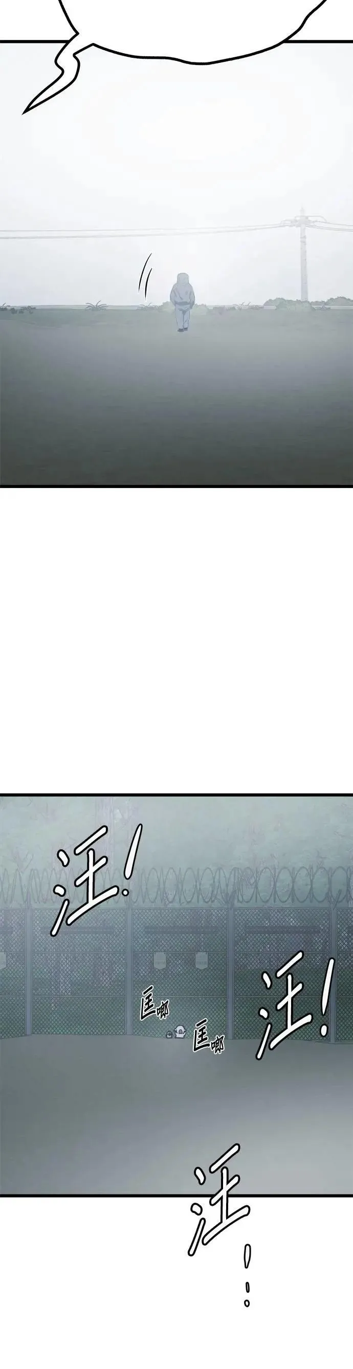 第63话 第6页