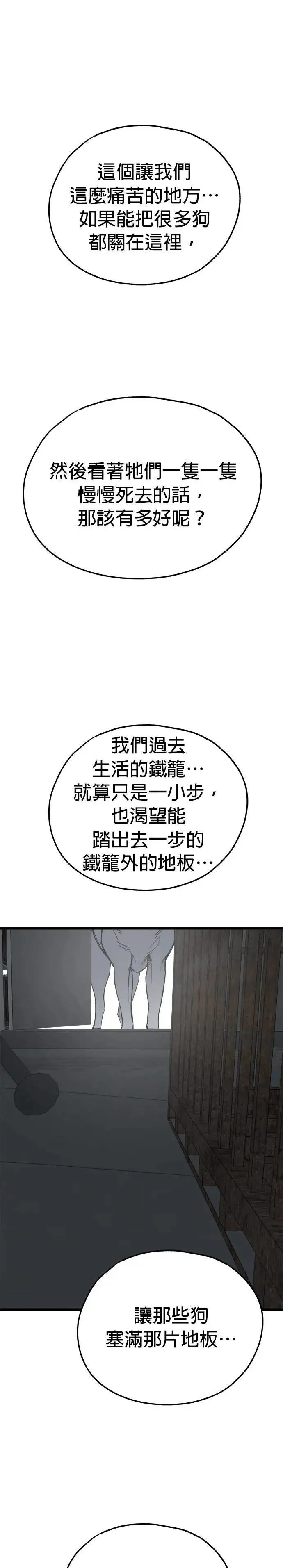 第63话 第12页
