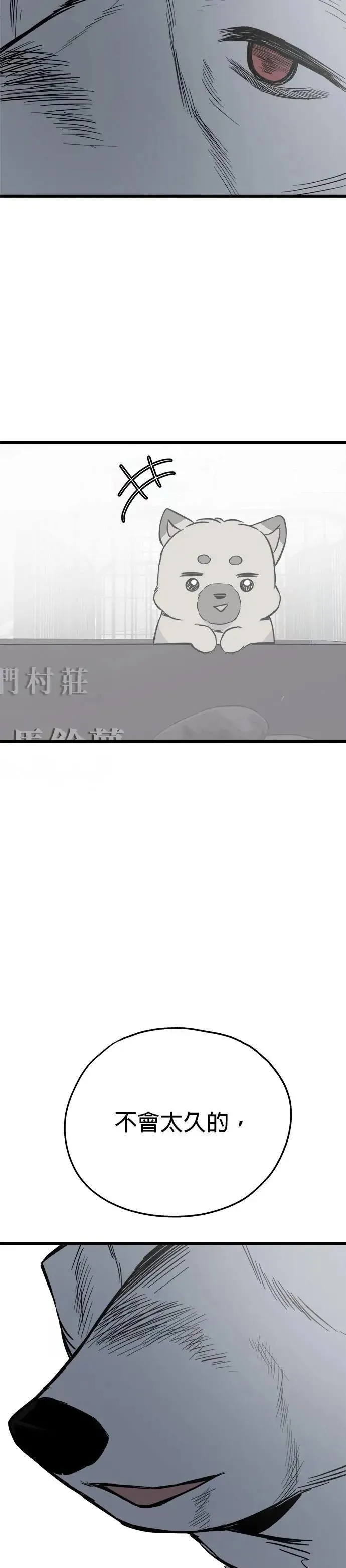第63话 第15页