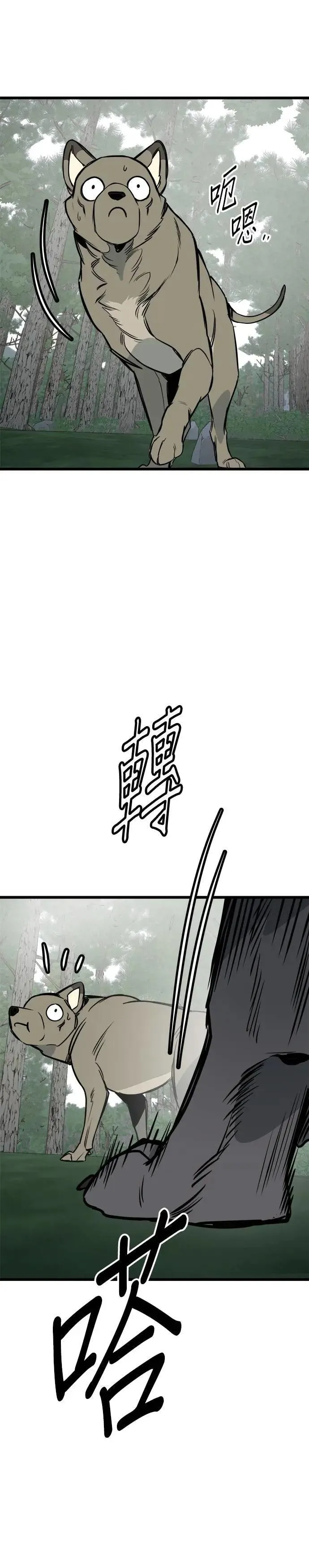 第63话 第18页
