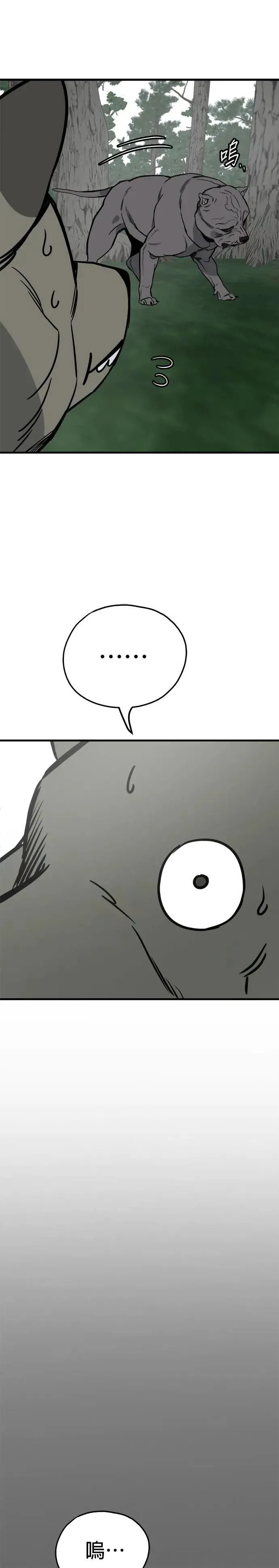 第63话 第19页