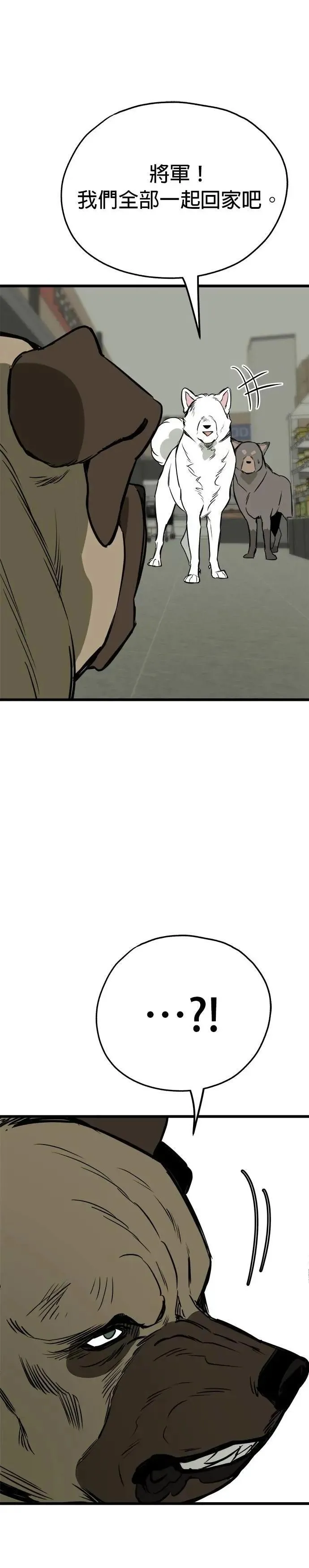 第63话 第33页