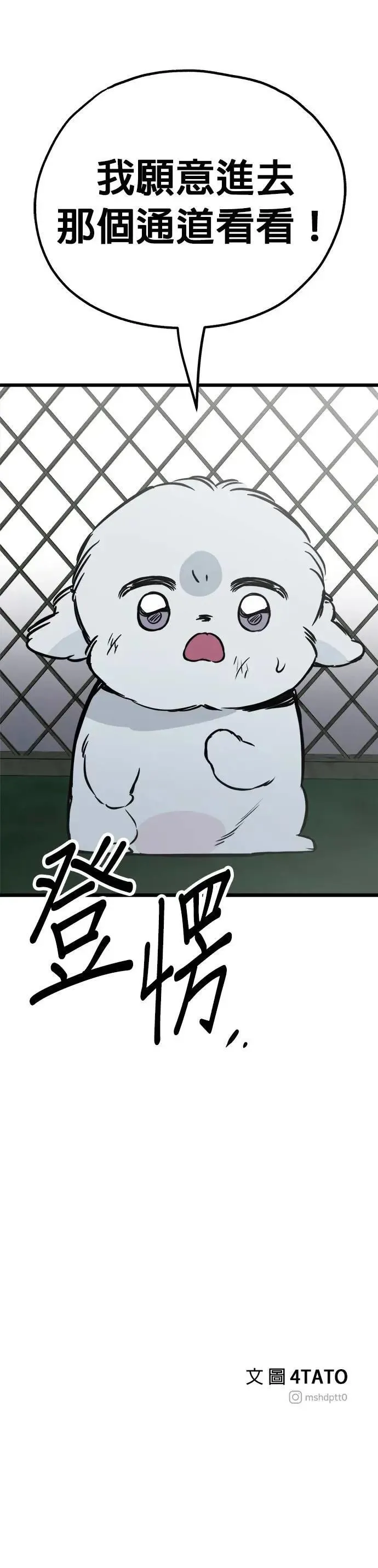 第63话 第39页