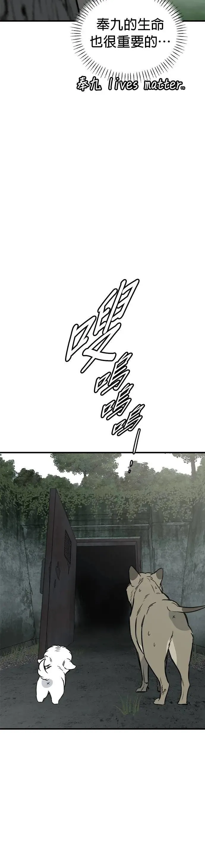 第64话 第22页