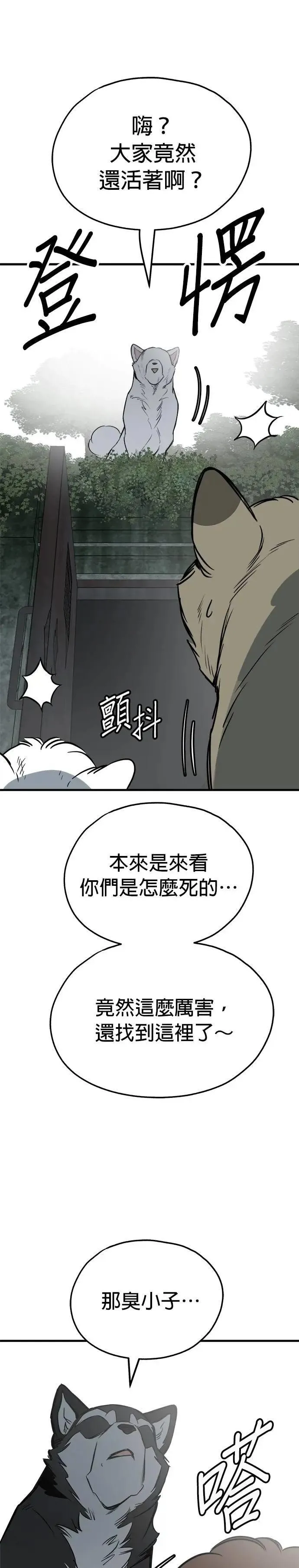 第64话 第27页
