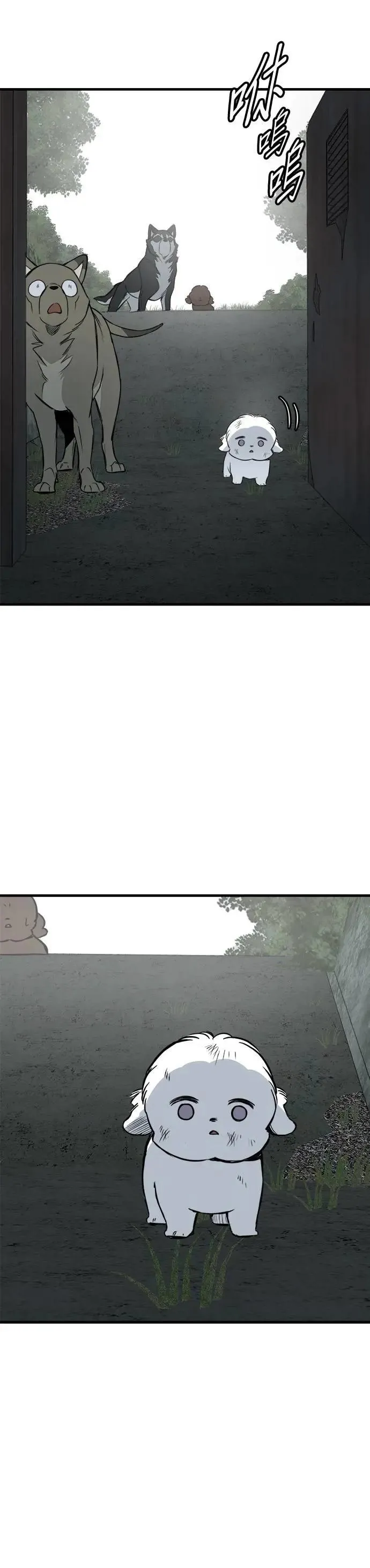 第65话 第2页