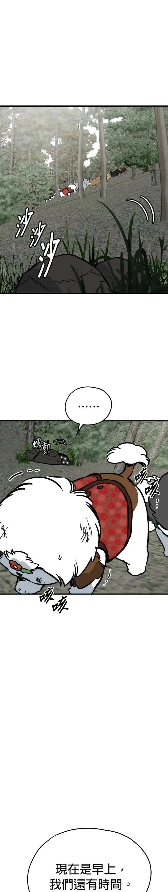 第65话 第17页