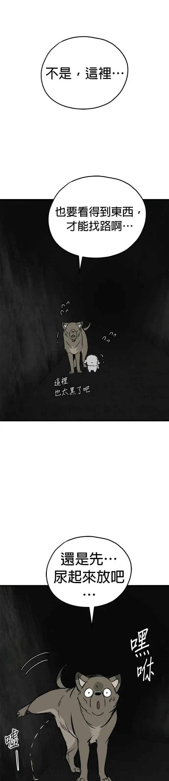 第65话 第27页