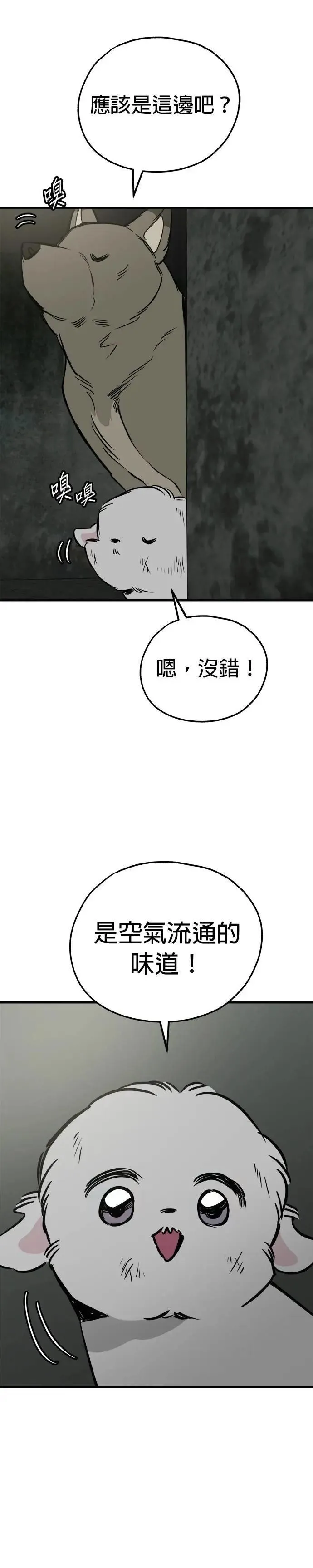 第65话 第35页