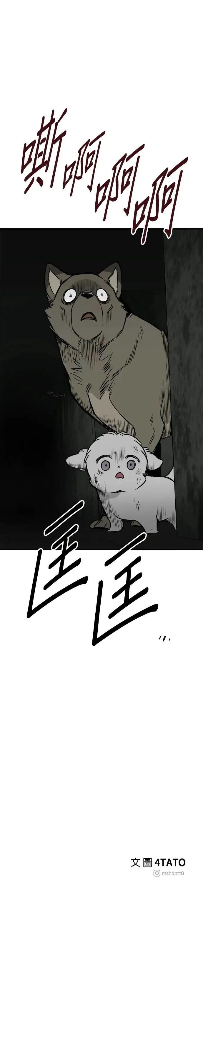 第65话 第37页