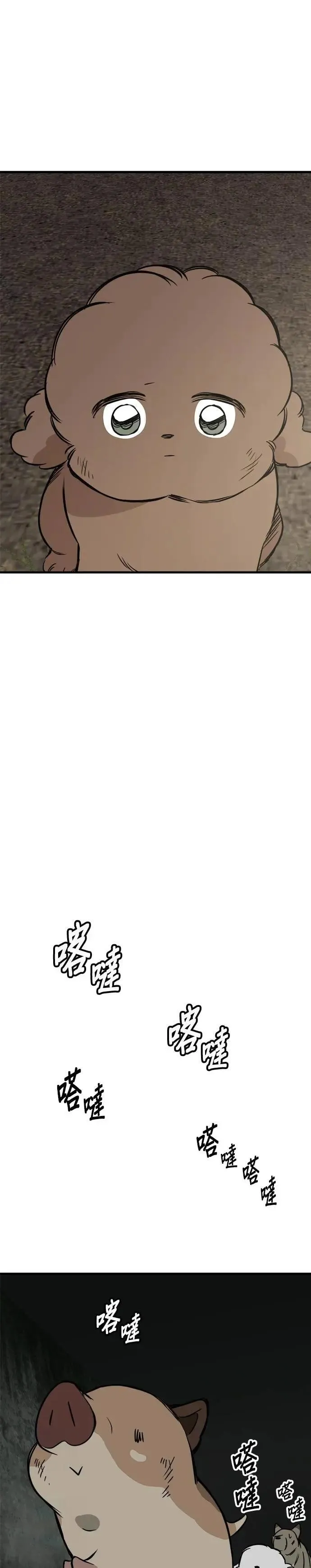 第66话 第35页