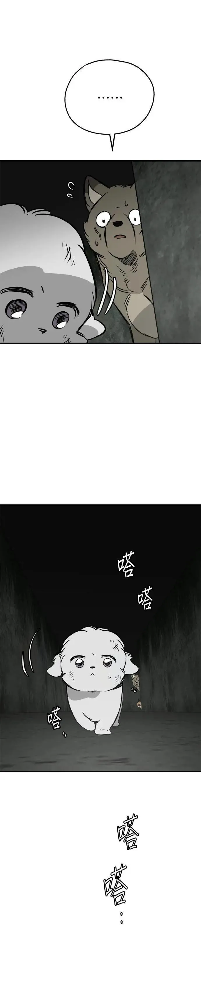 第66话 第40页