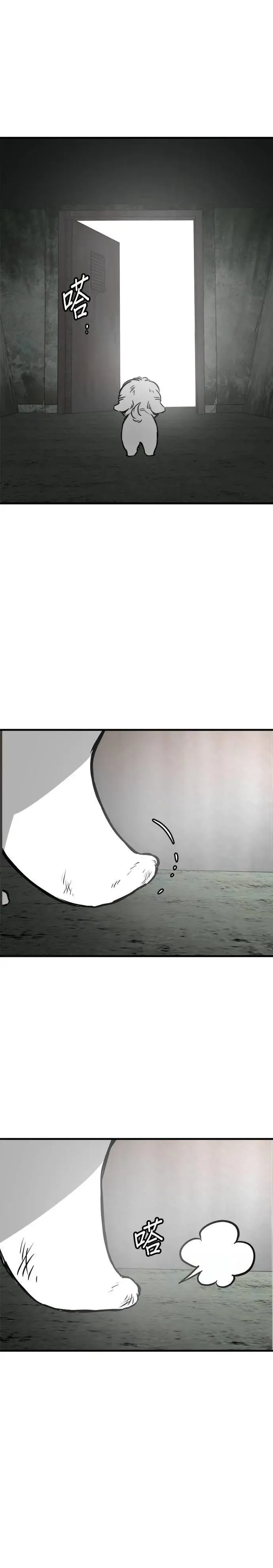 第66话 第41页