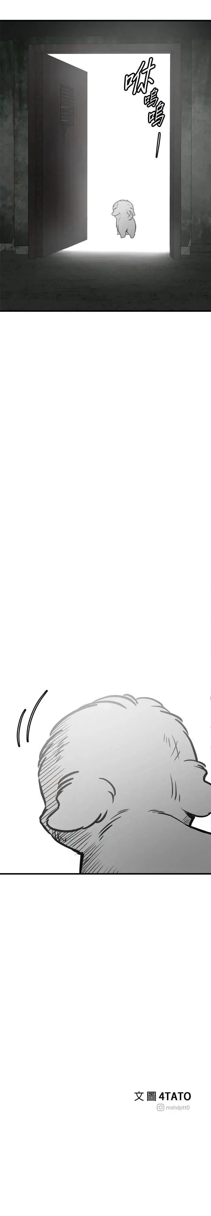 第66话 第42页