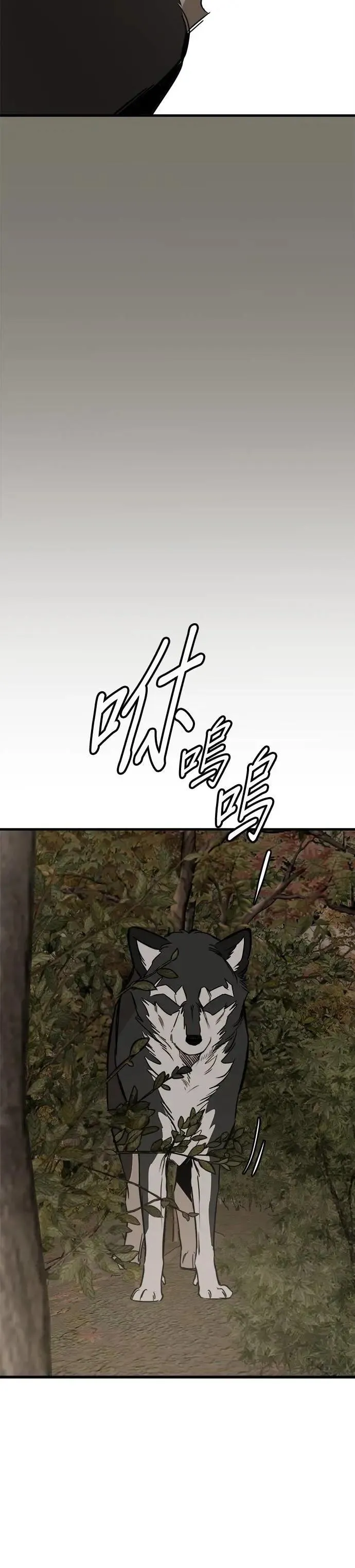 第68话 第18页