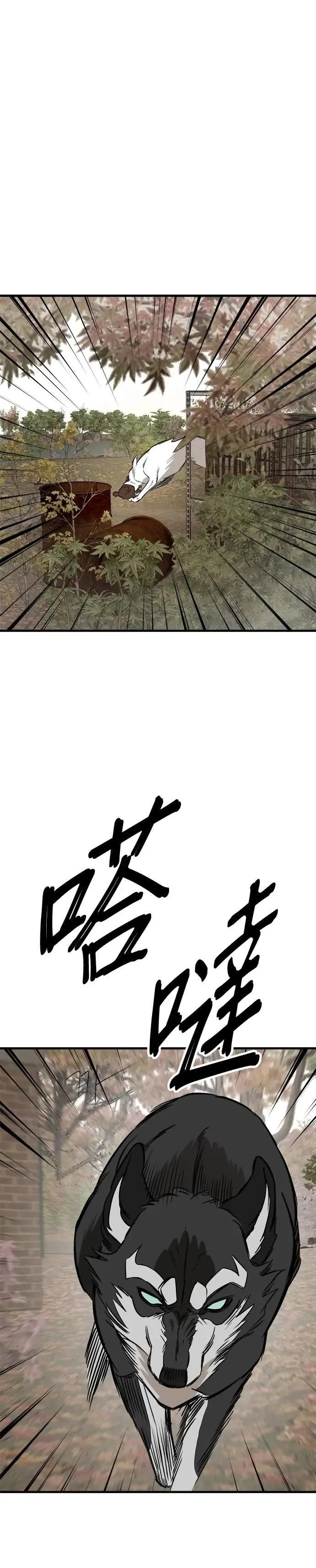 第68话 第27页