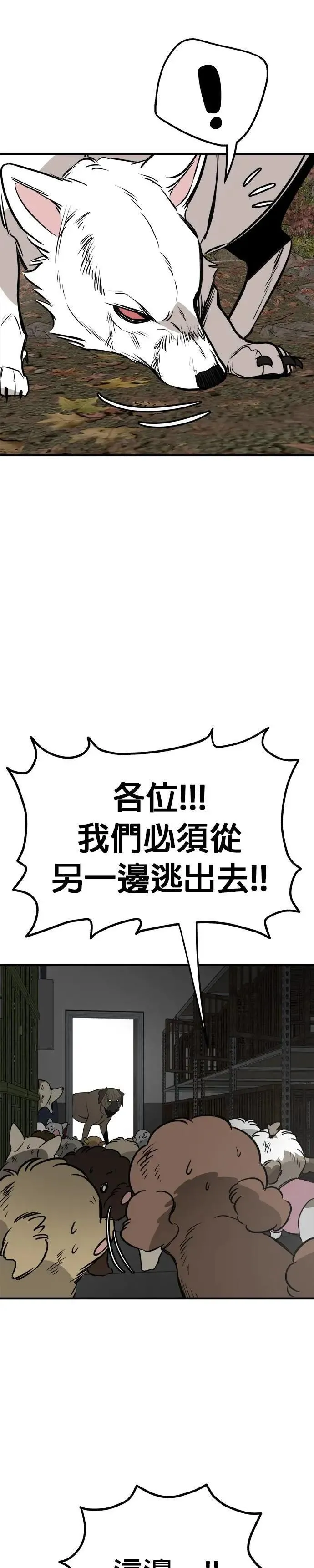 第69话 第12页
